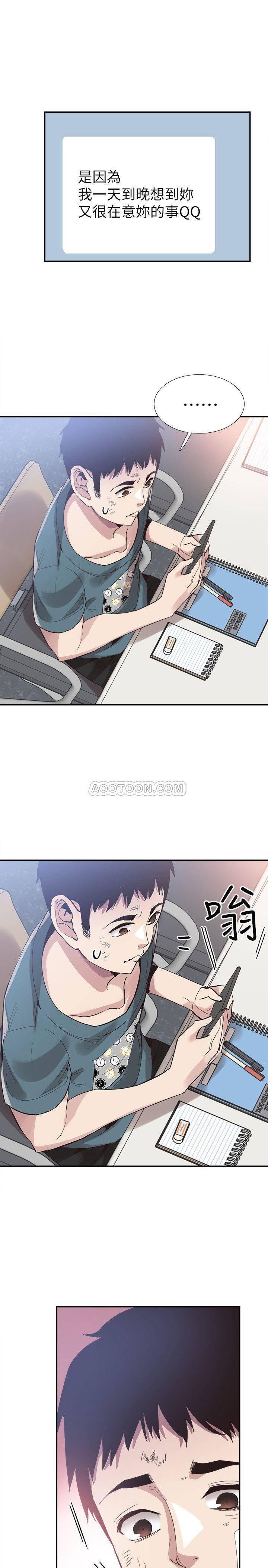 美少女战士同人漫画韩漫全集-第42话 - 偶遇被忘得一干二净的佳颖无删减无遮挡章节图片 