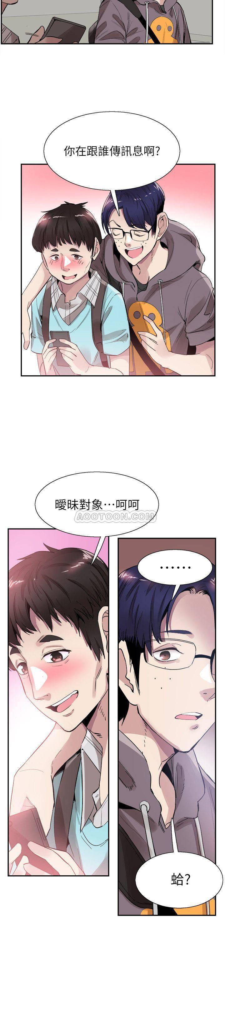 美少女战士同人漫画韩漫全集-第42话 - 偶遇被忘得一干二净的佳颖无删减无遮挡章节图片 