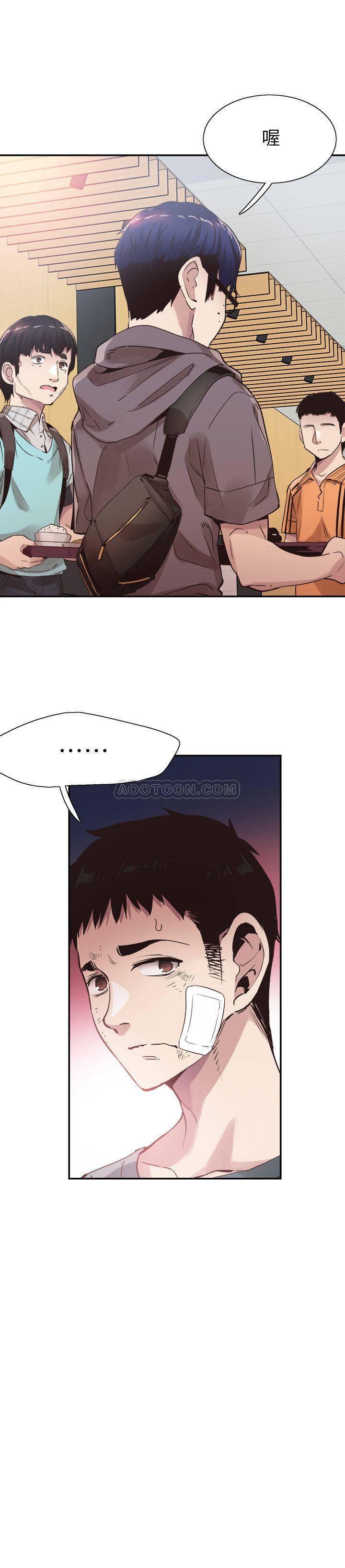 美少女战士同人漫画韩漫全集-第43话 - 可爱的女友无删减无遮挡章节图片 