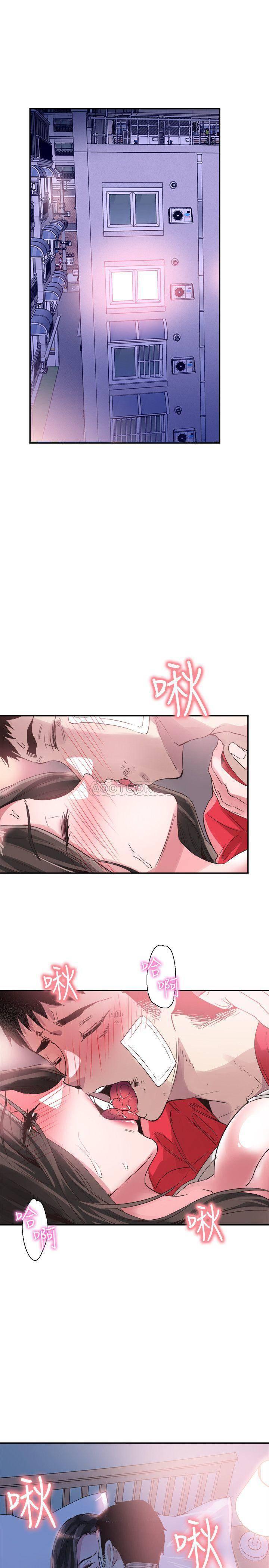 美少女战士同人漫画韩漫全集-第43话 - 可爱的女友无删减无遮挡章节图片 