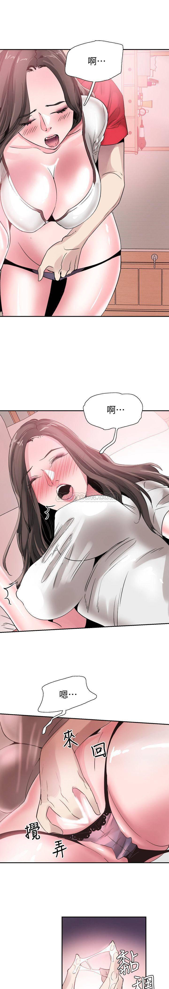 美少女战士同人漫画韩漫全集-第43话 - 可爱的女友无删减无遮挡章节图片 