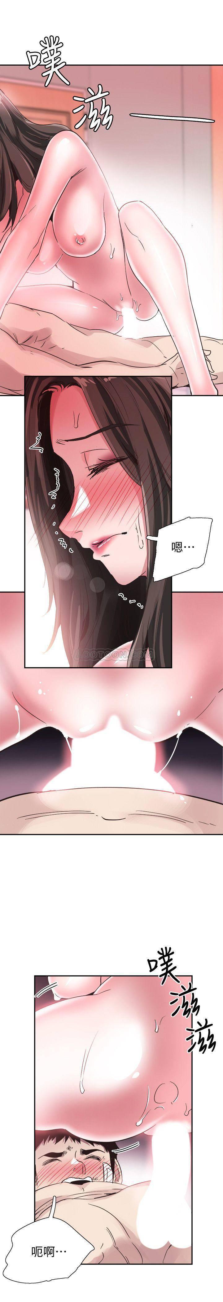 美少女战士同人漫画韩漫全集-第43话 - 可爱的女友无删减无遮挡章节图片 