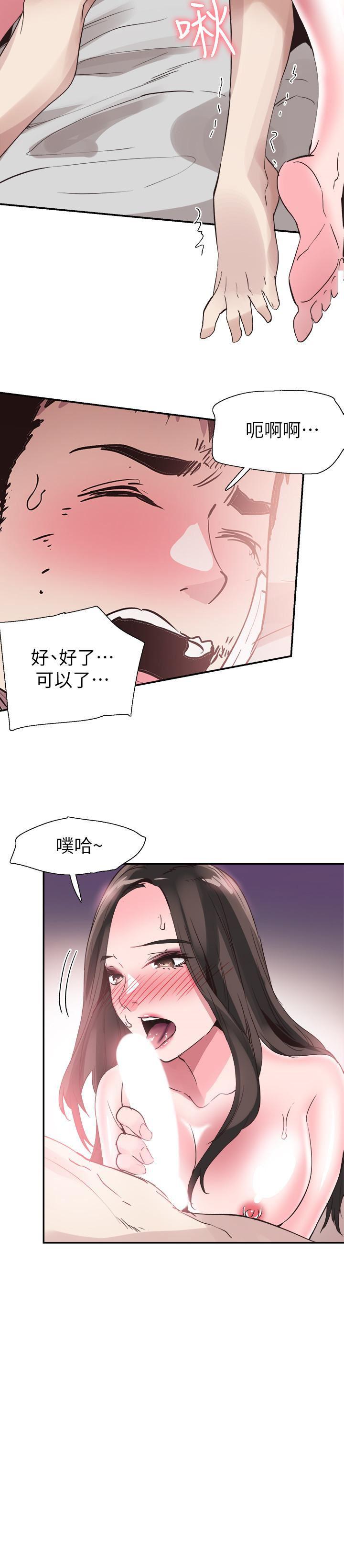 美少女战士同人漫画韩漫全集-第44话-要跟佳颖联络吗?无删减无遮挡章节图片 
