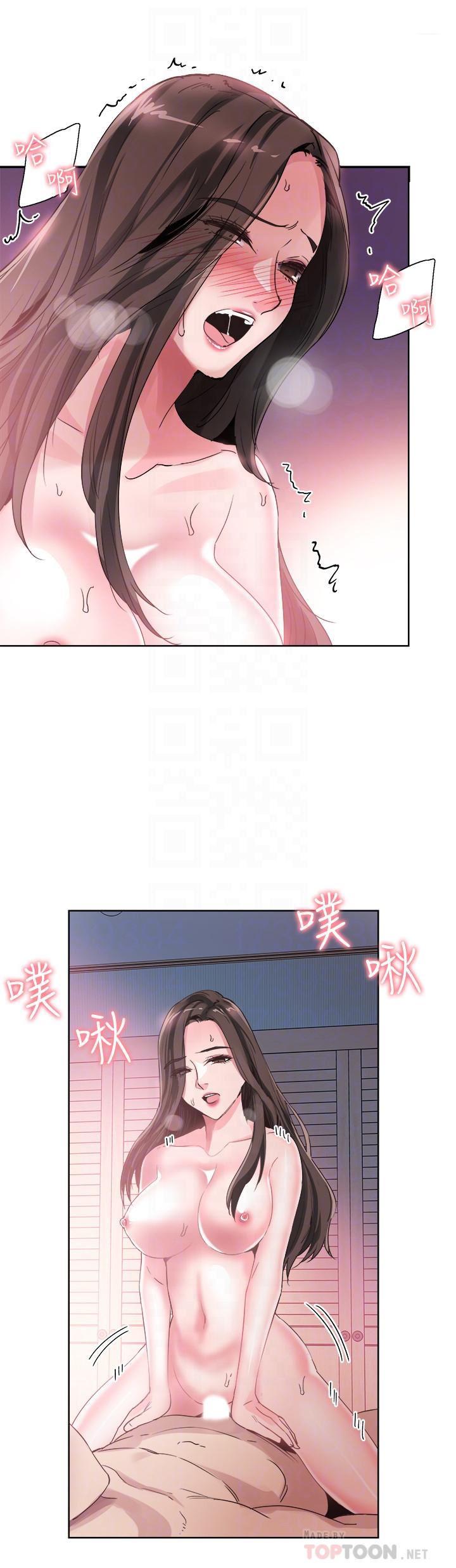 美少女战士同人漫画韩漫全集-第44话-要跟佳颖联络吗?无删减无遮挡章节图片 