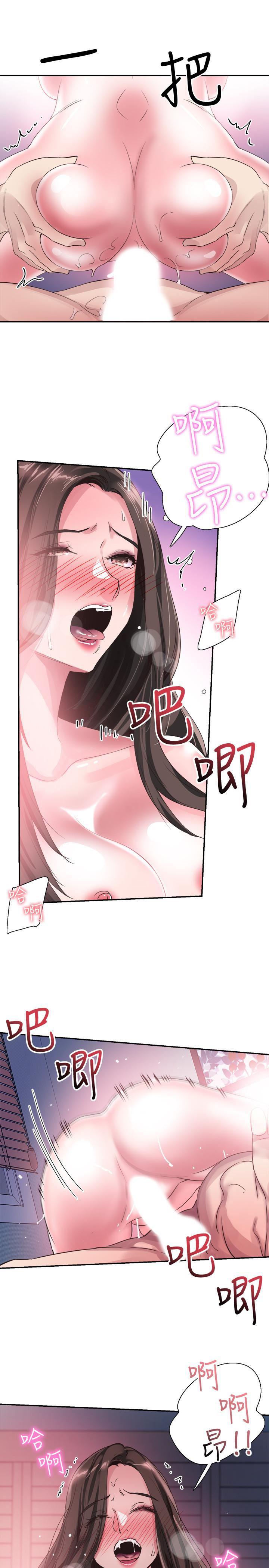 美少女战士同人漫画韩漫全集-第44话-要跟佳颖联络吗?无删减无遮挡章节图片 