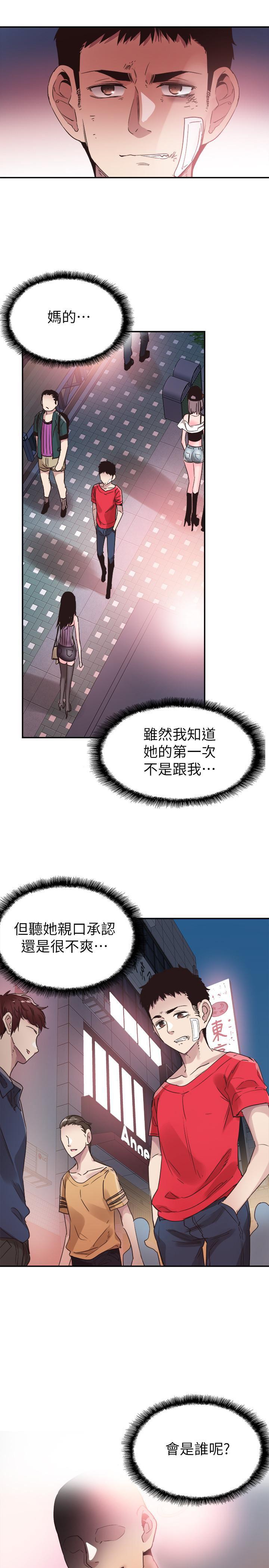 美少女战士同人漫画韩漫全集-第44话-要跟佳颖联络吗?无删减无遮挡章节图片 