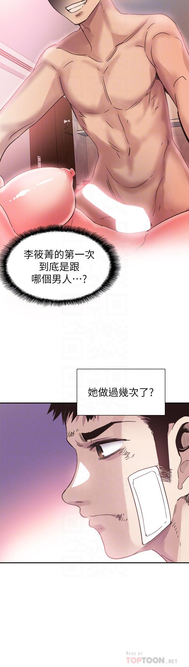 美少女战士同人漫画韩漫全集-第44话-要跟佳颖联络吗?无删减无遮挡章节图片 