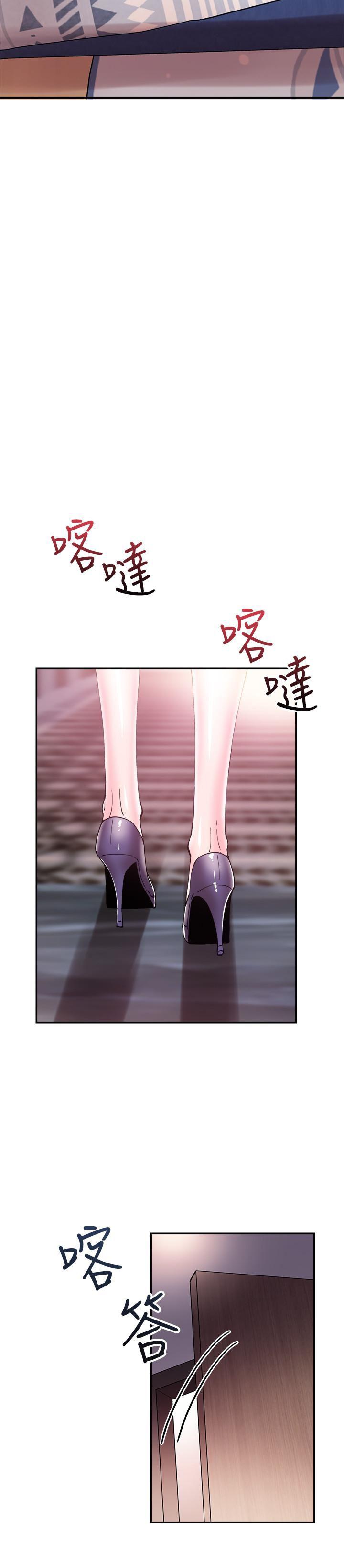 美少女战士同人漫画韩漫全集-第44话-要跟佳颖联络吗?无删减无遮挡章节图片 