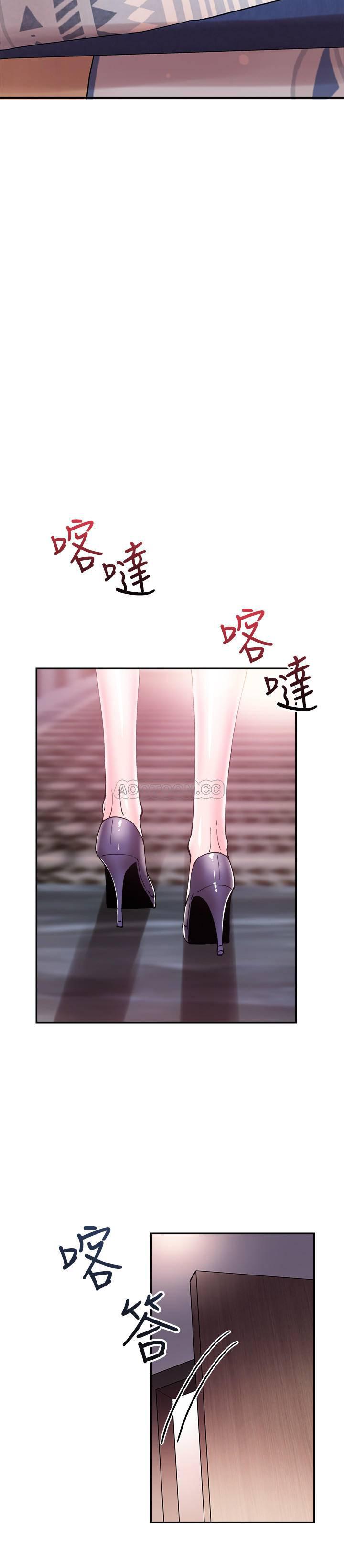 美少女战士同人漫画韩漫全集-第45话 - 深陷晓菁的魅力中无删减无遮挡章节图片 