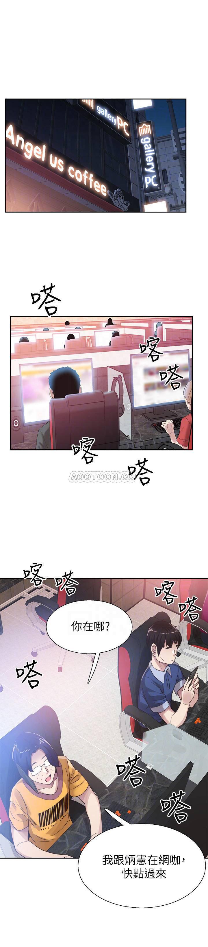 美少女战士同人漫画韩漫全集-第45话 - 深陷晓菁的魅力中无删减无遮挡章节图片 