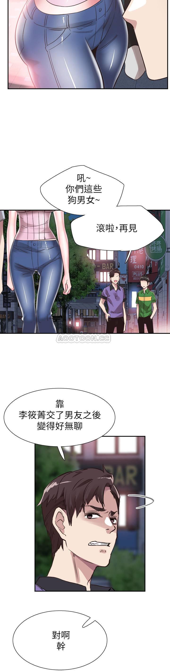 美少女战士同人漫画韩漫全集-第45话 - 深陷晓菁的魅力中无删减无遮挡章节图片 