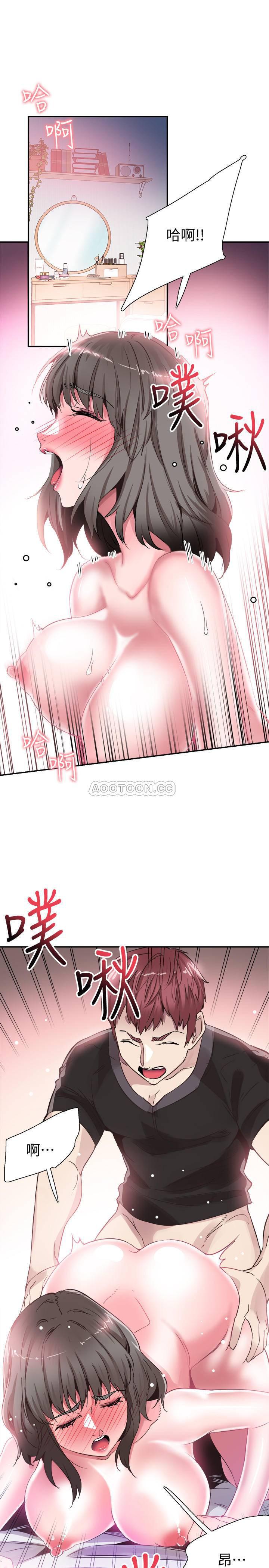 美少女战士同人漫画韩漫全集-第47话 - 政凯大胆闯进摸摸茶无删减无遮挡章节图片 