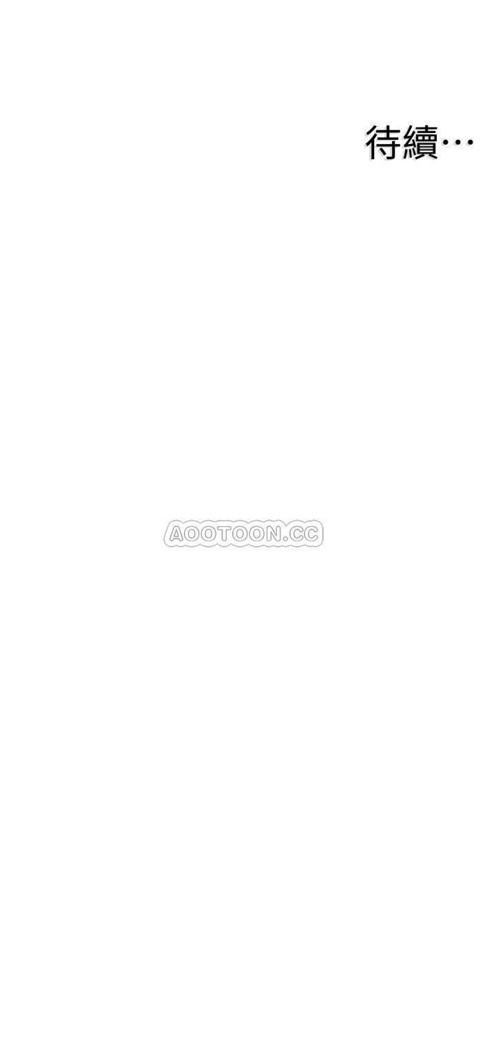 美少女战士同人漫画韩漫全集-第47话 - 政凯大胆闯进摸摸茶无删减无遮挡章节图片 