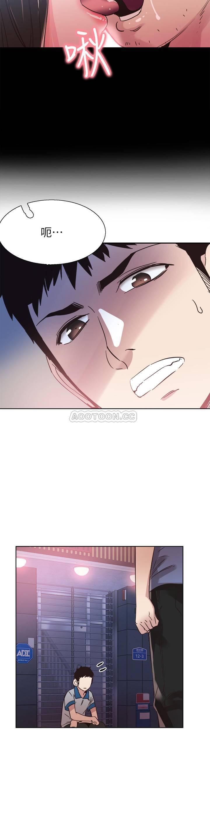美少女战士同人漫画韩漫全集-第48话 - 摸摸茶姊姊的火辣服务无删减无遮挡章节图片 