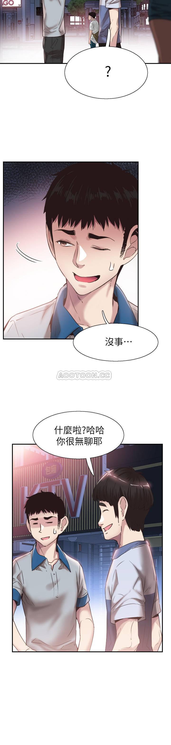 美少女战士同人漫画韩漫全集-第49话 - 让人讨厌不起来的筱菁无删减无遮挡章节图片 