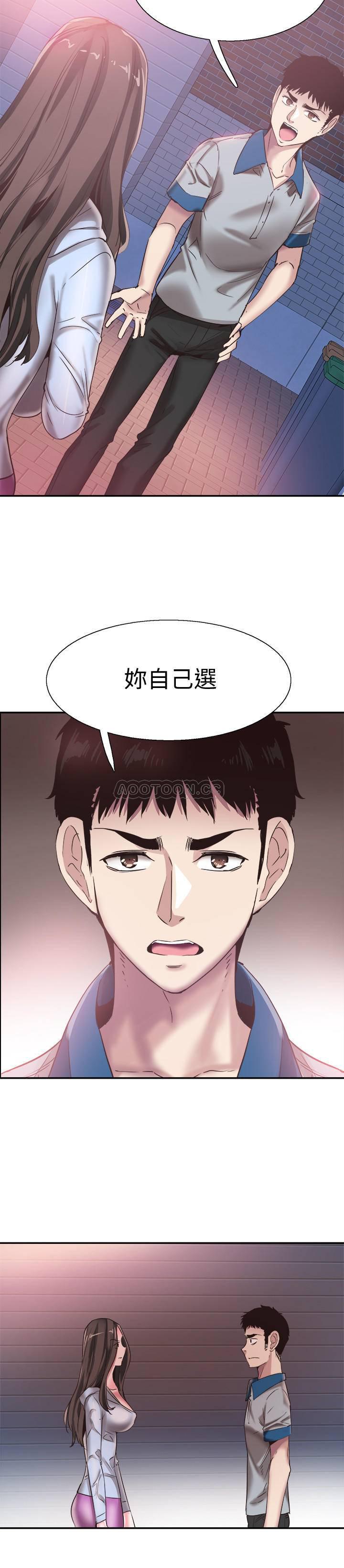 美少女战士同人漫画韩漫全集-第49话 - 让人讨厌不起来的筱菁无删减无遮挡章节图片 
