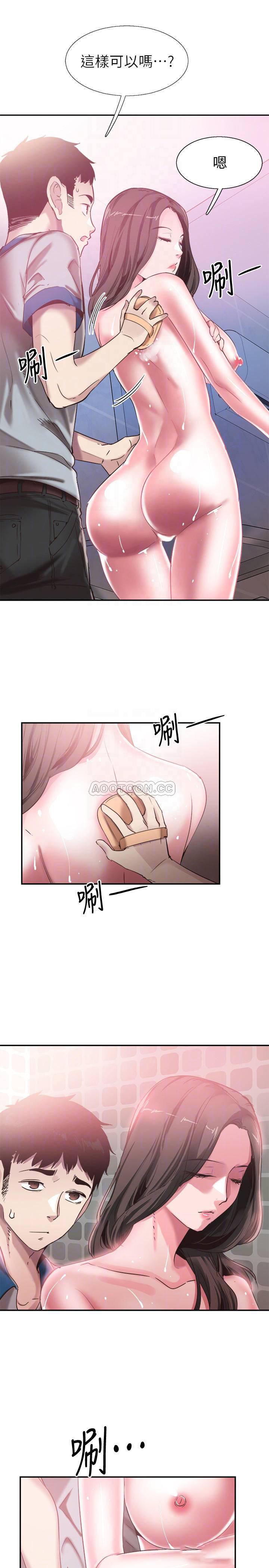 美少女战士同人漫画韩漫全集-第50话 - 政凯，要来帮我洗澡吗?无删减无遮挡章节图片 