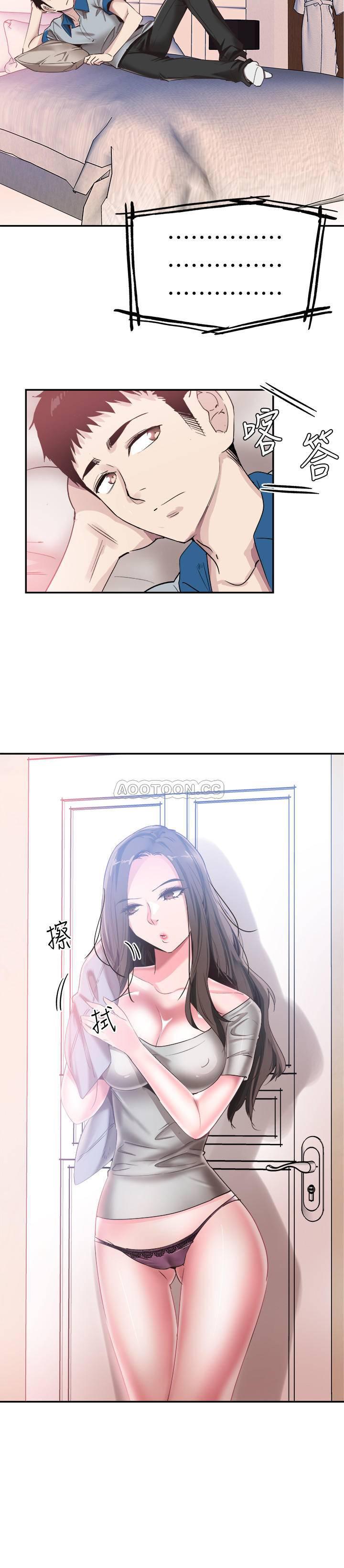 美少女战士同人漫画韩漫全集-第50话 - 政凯，要来帮我洗澡吗?无删减无遮挡章节图片 