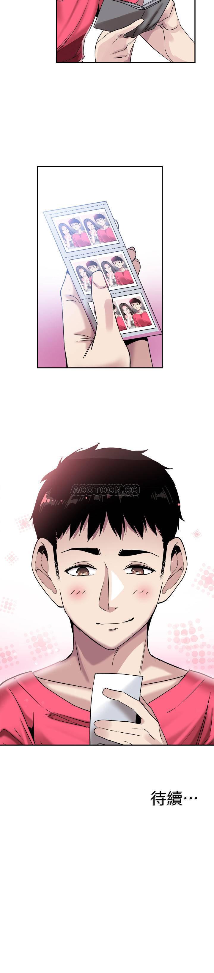 美少女战士同人漫画韩漫全集-第51话 - 二十岁的恋爱滋味无删减无遮挡章节图片 
