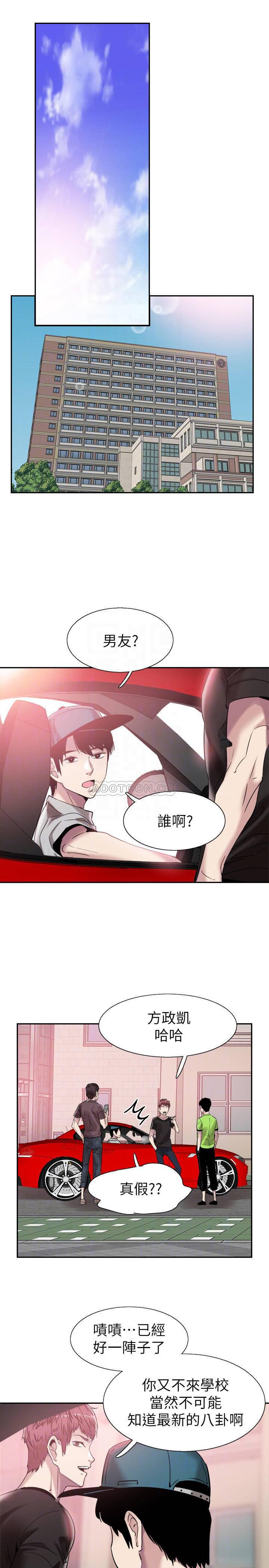 美少女战士同人漫画韩漫全集-第51话 - 二十岁的恋爱滋味无删减无遮挡章节图片 