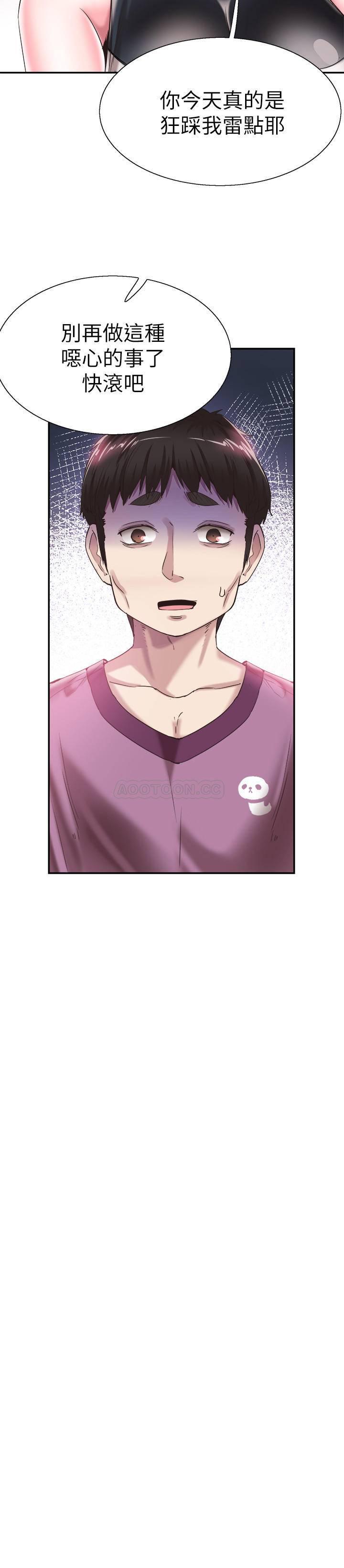 美少女战士同人漫画韩漫全集-第51话 - 二十岁的恋爱滋味无删减无遮挡章节图片 
