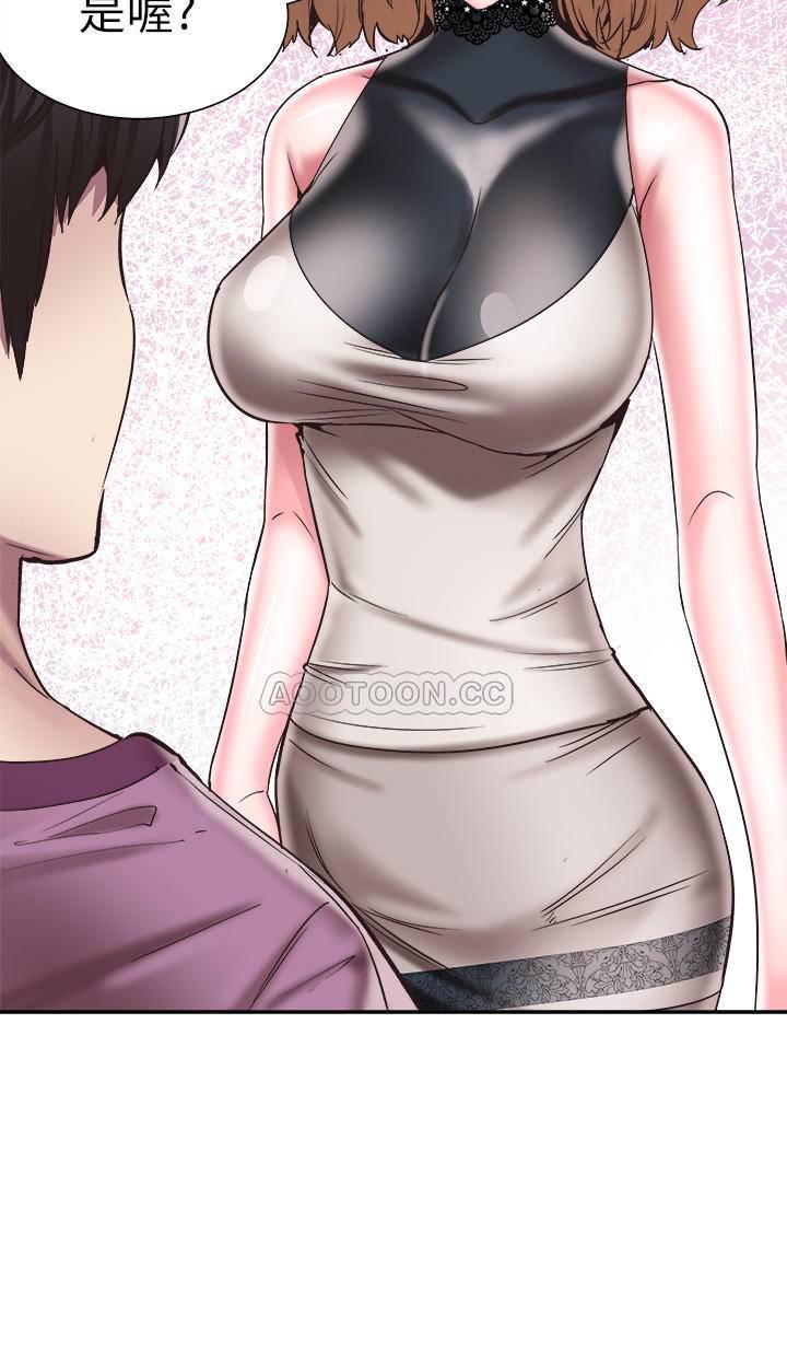 美少女战士同人漫画韩漫全集-第51话 - 二十岁的恋爱滋味无删减无遮挡章节图片 