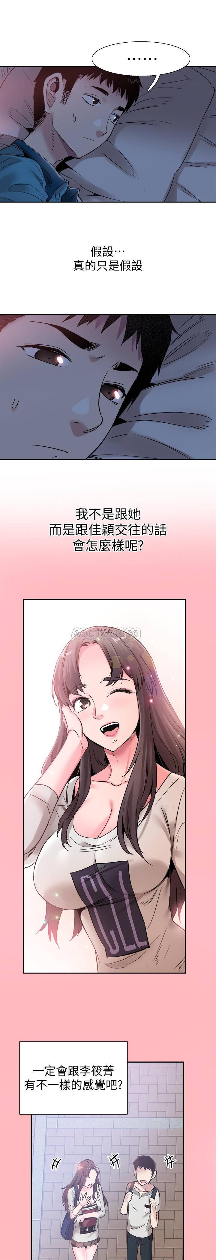 美少女战士同人漫画韩漫全集-第53话 - 变得更有魅力的佳颖无删减无遮挡章节图片 