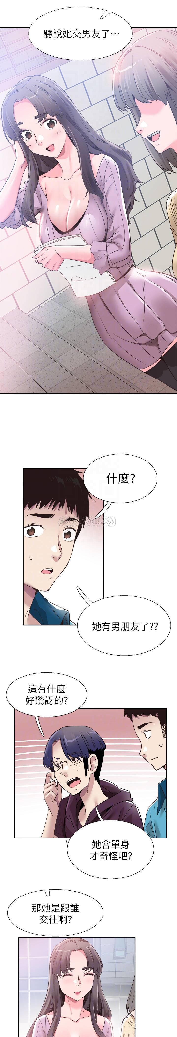 美少女战士同人漫画韩漫全集-第53话 - 变得更有魅力的佳颖无删减无遮挡章节图片 