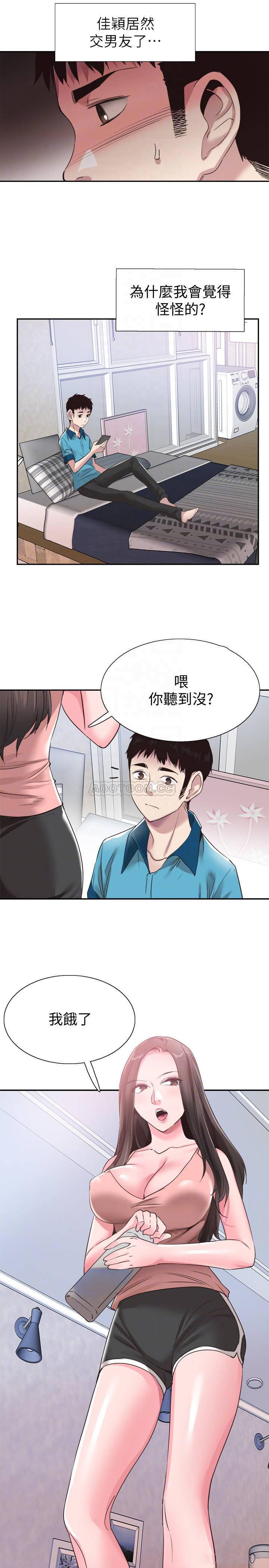 美少女战士同人漫画韩漫全集-第53话 - 变得更有魅力的佳颖无删减无遮挡章节图片 