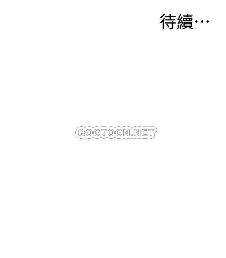 美少女战士同人漫画韩漫全集-第55话 - 关系紧张的政凯与筱菁无删减无遮挡章节图片 