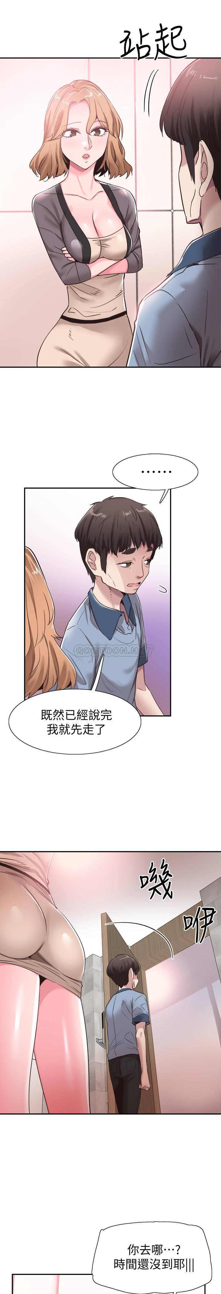 美少女战士同人漫画韩漫全集-第55话 - 关系紧张的政凯与筱菁无删减无遮挡章节图片 