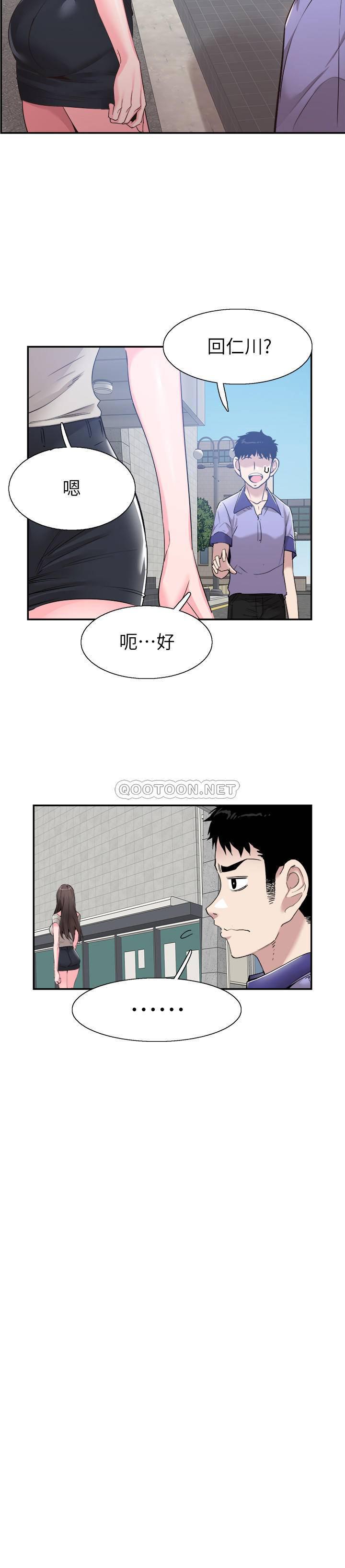 美少女战士同人漫画韩漫全集-第56话 - 反正雅筑作梦也不会知道无删减无遮挡章节图片 