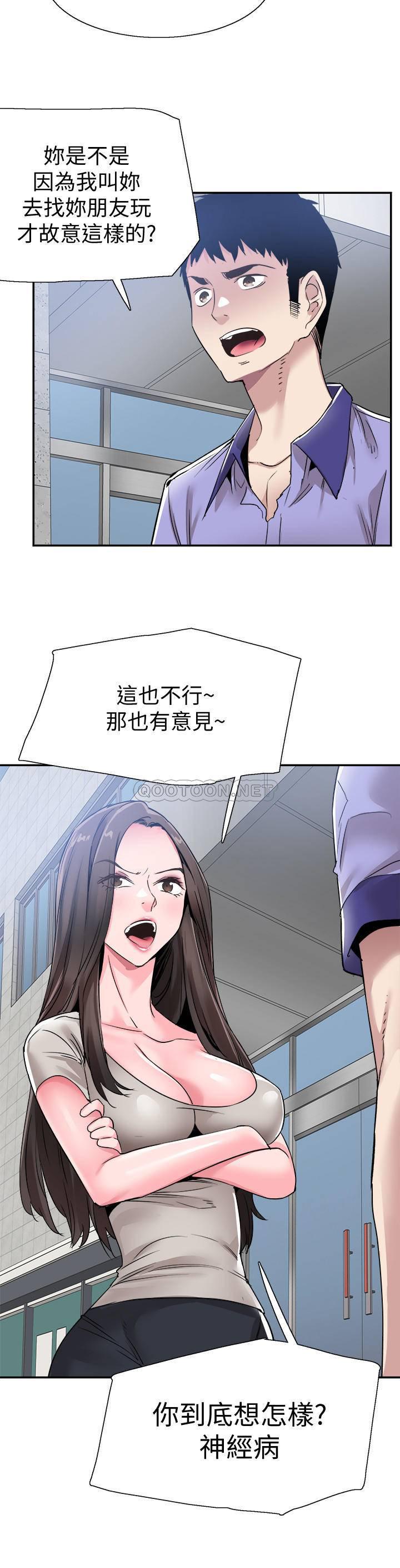 美少女战士同人漫画韩漫全集-第56话 - 反正雅筑作梦也不会知道无删减无遮挡章节图片 