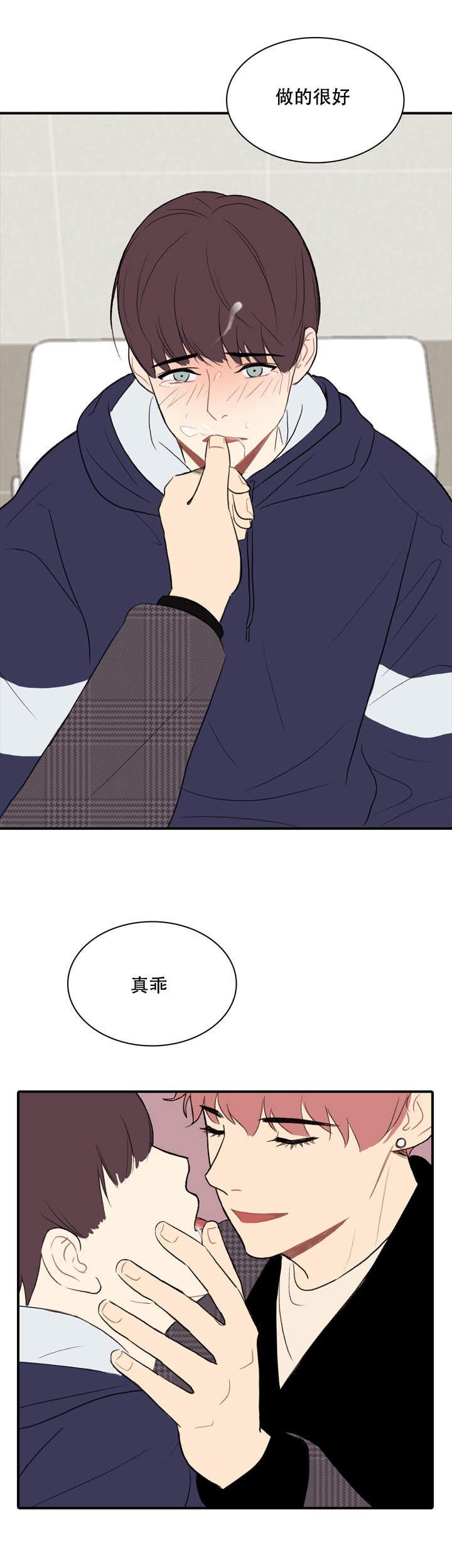 死神漫画535韩漫全集-第13话无删减无遮挡章节图片 