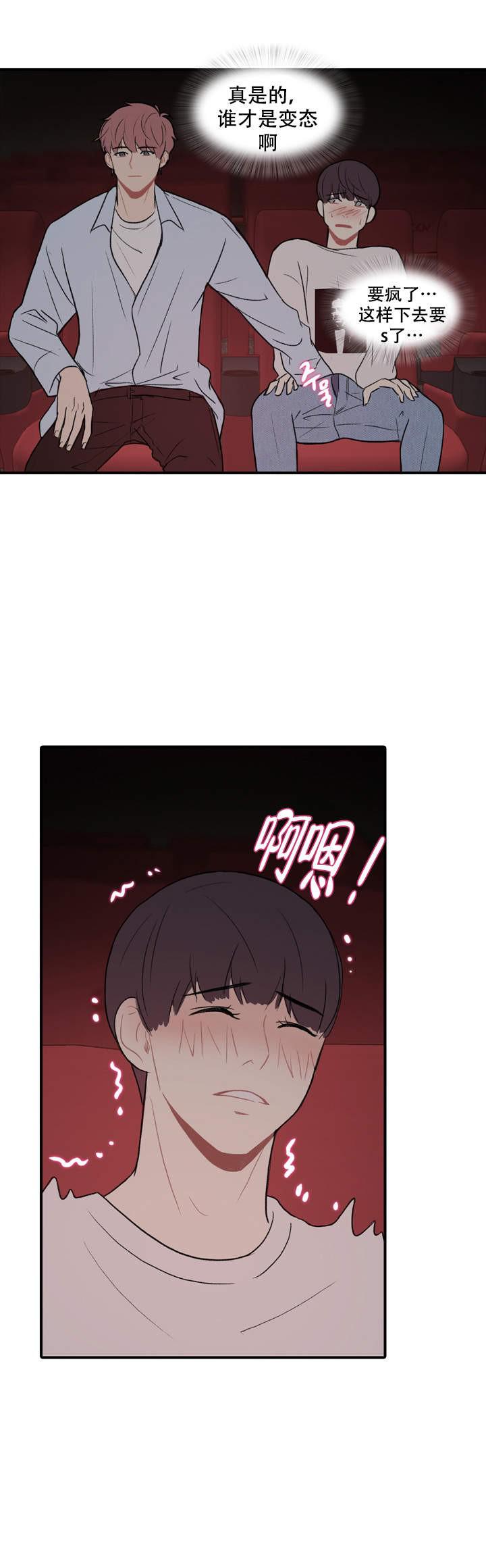 死神漫画535韩漫全集-第19话无删减无遮挡章节图片 