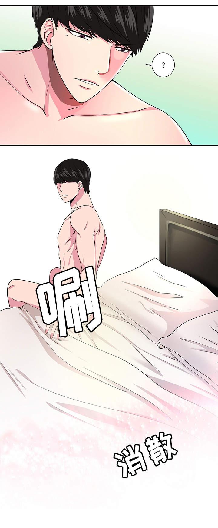 无尽漫画韩漫全集-2_第2话 2话无删减无遮挡章节图片 