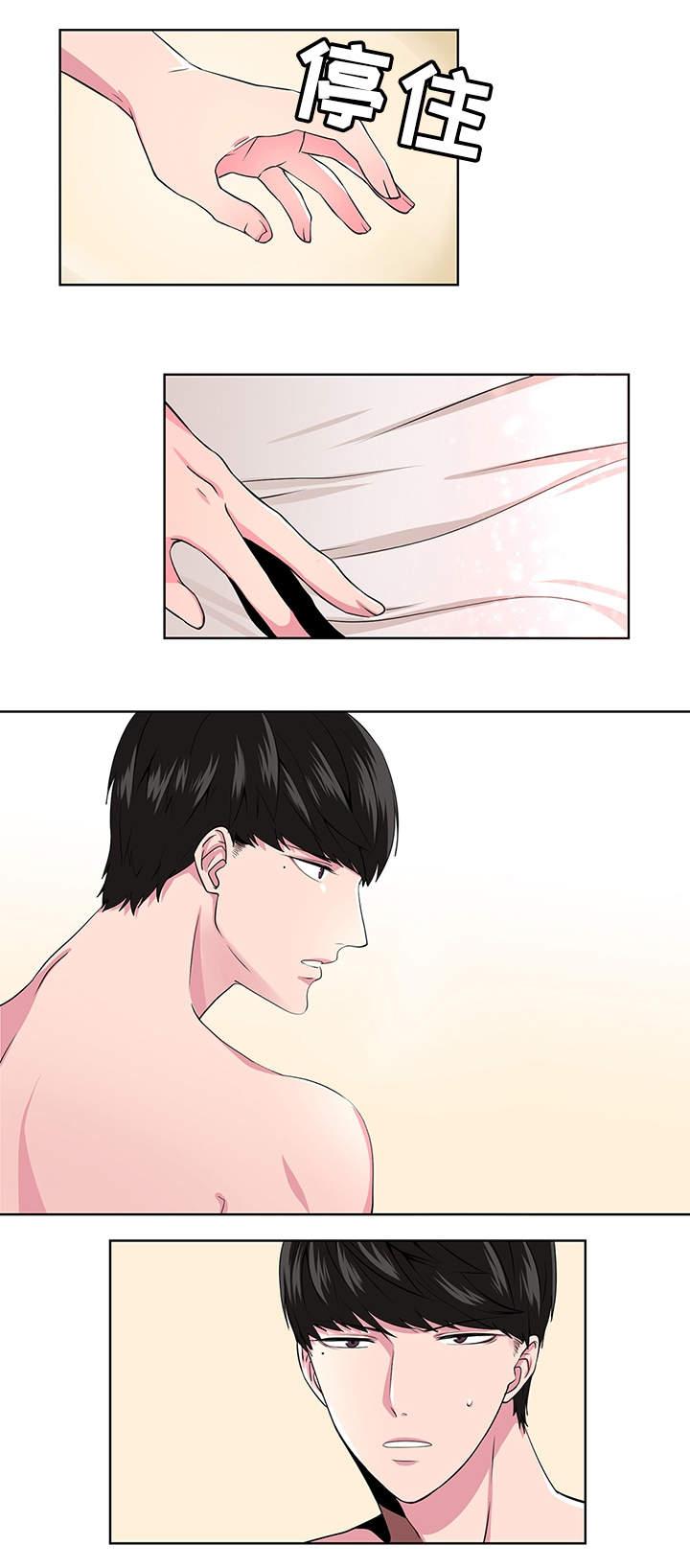 无尽漫画韩漫全集-2_第2话 2话无删减无遮挡章节图片 