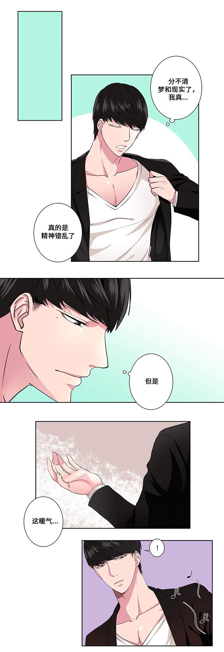 无尽漫画韩漫全集-2_第2话 2话无删减无遮挡章节图片 