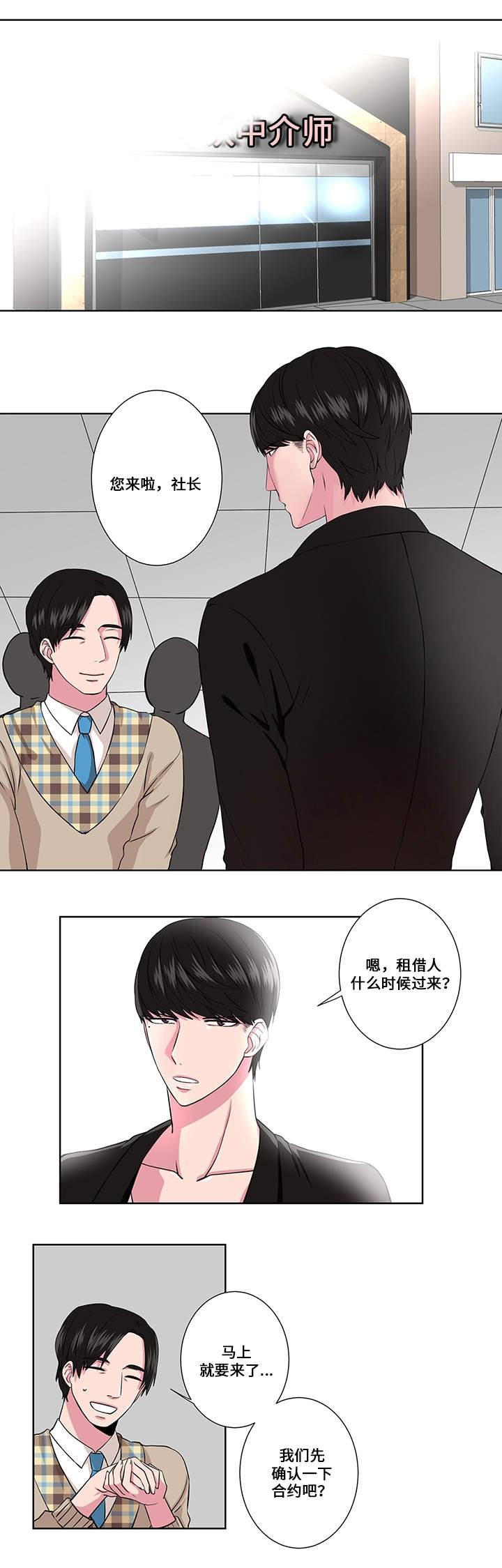 无尽漫画韩漫全集-2_第2话 2话无删减无遮挡章节图片 