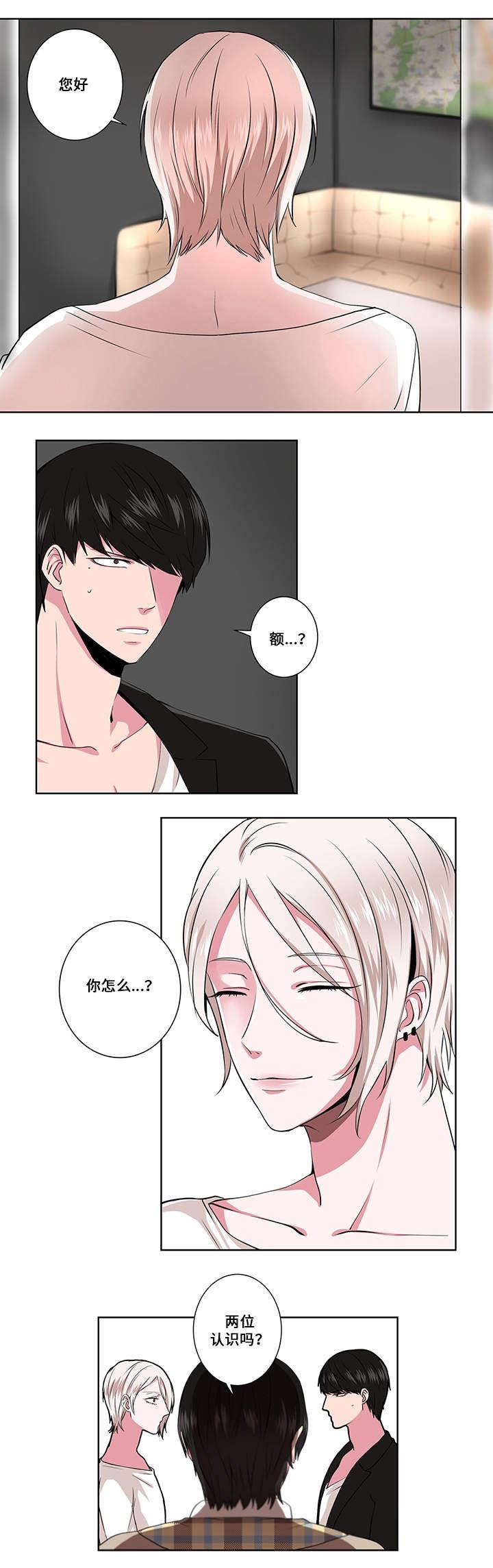 无尽漫画韩漫全集-2_第2话 2话无删减无遮挡章节图片 