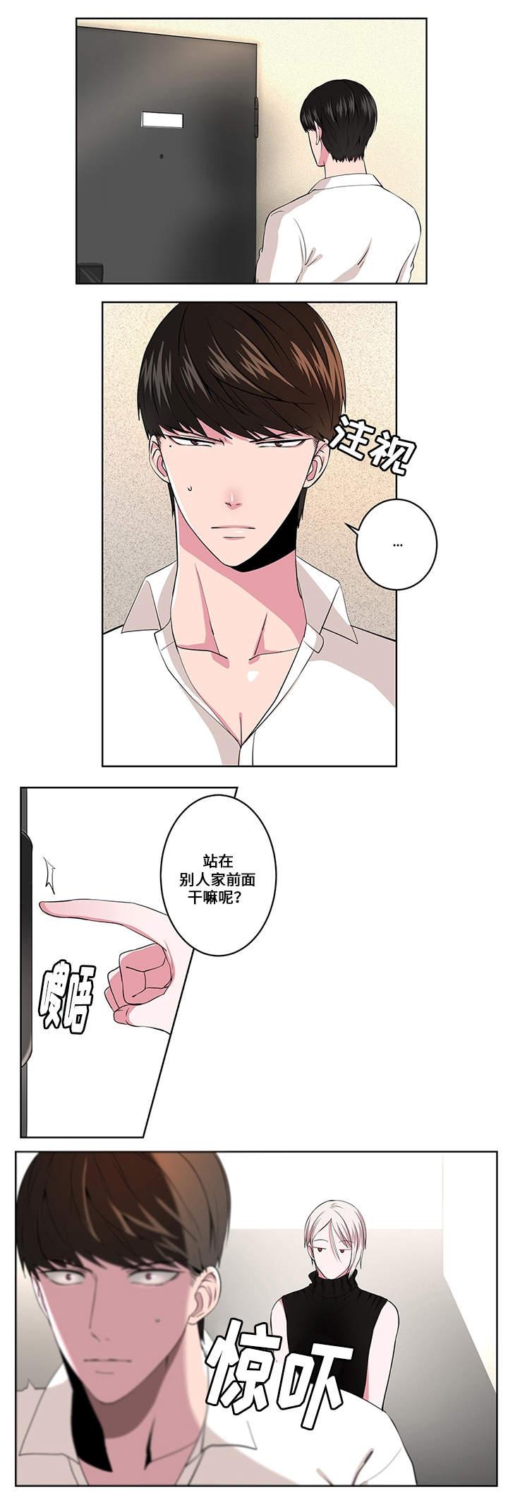 无尽漫画韩漫全集-4_第4话 4话无删减无遮挡章节图片 