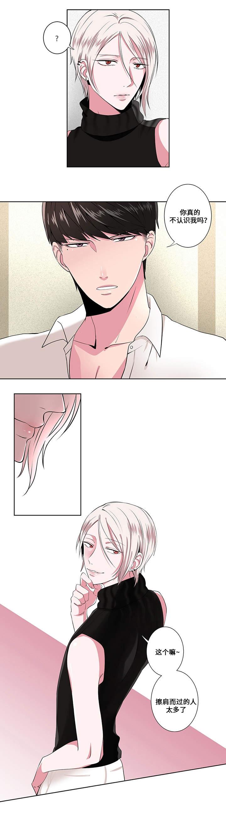 无尽漫画韩漫全集-4_第4话 4话无删减无遮挡章节图片 