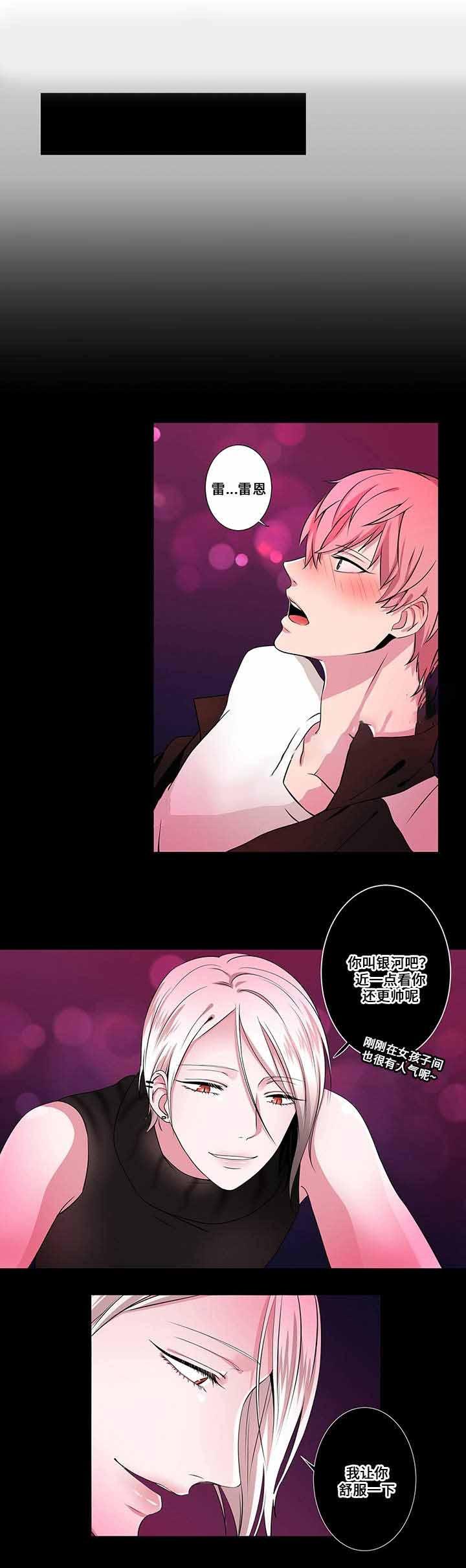 无尽漫画韩漫全集-5_第5话 5话无删减无遮挡章节图片 