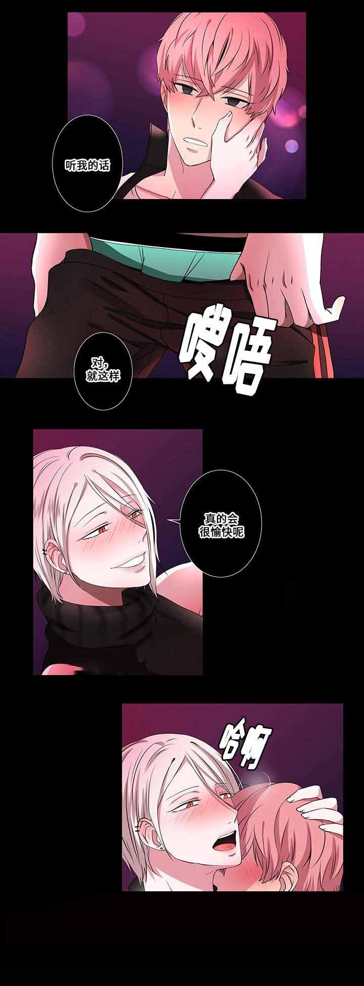 无尽漫画韩漫全集-5_第5话 5话无删减无遮挡章节图片 