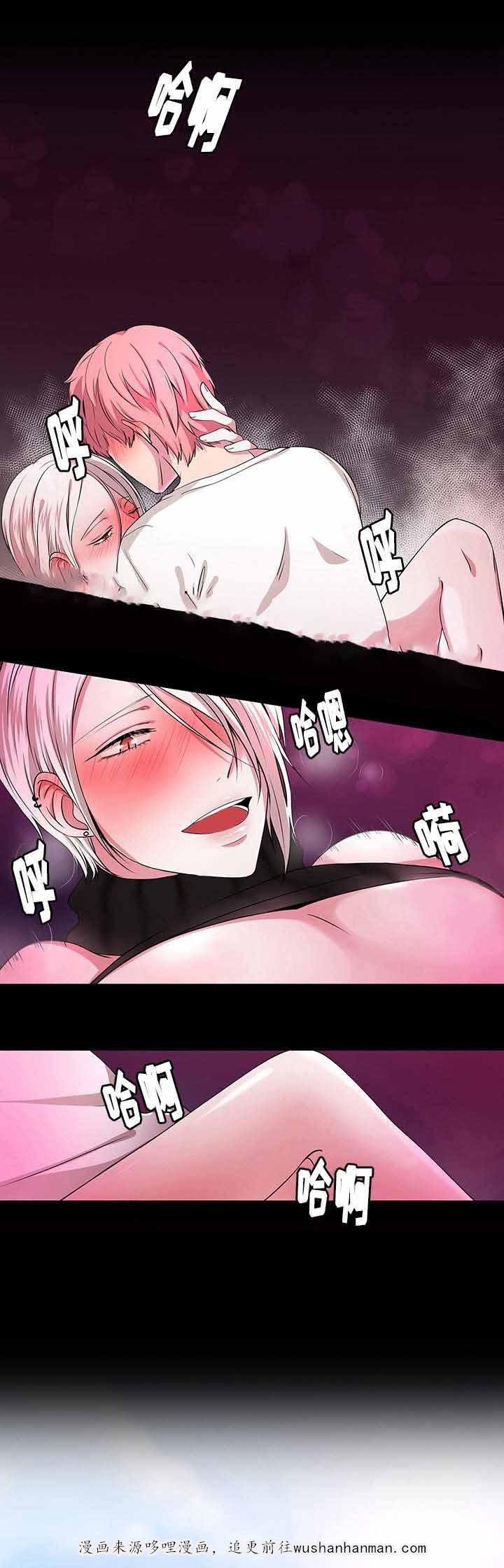 无尽漫画韩漫全集-5_第5话 5话无删减无遮挡章节图片 