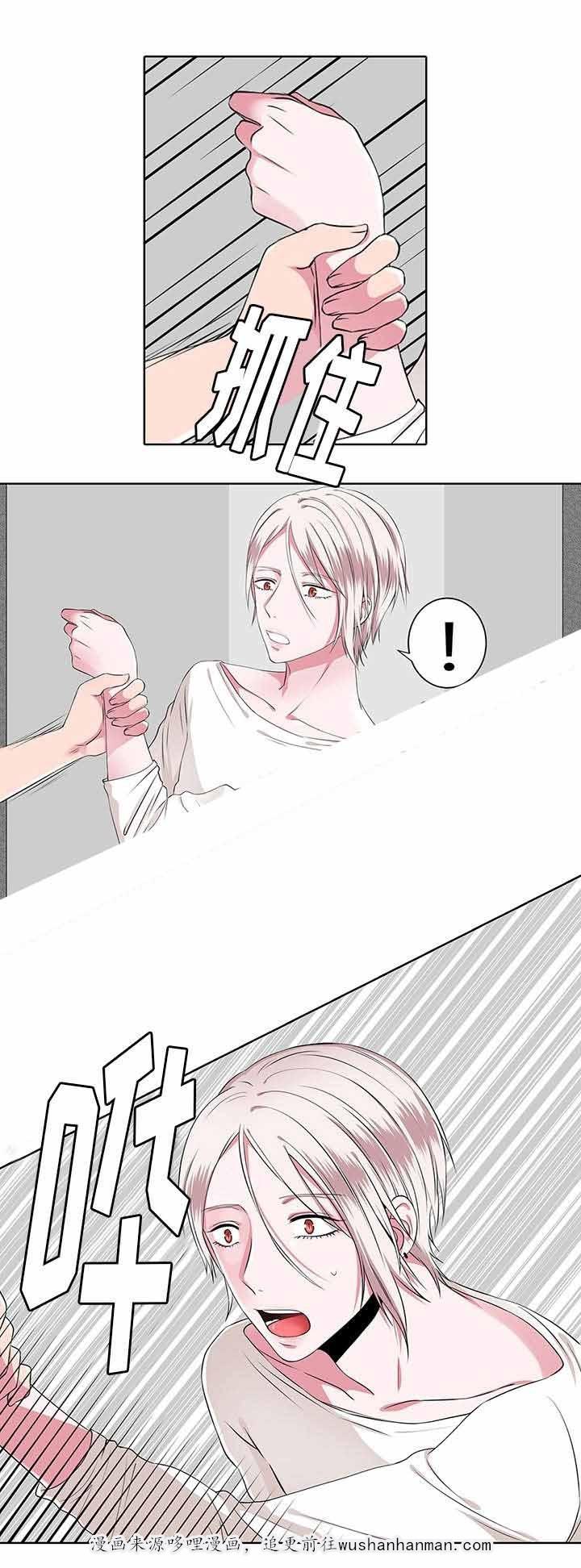 无尽漫画韩漫全集-7_第7话 7话无删减无遮挡章节图片 