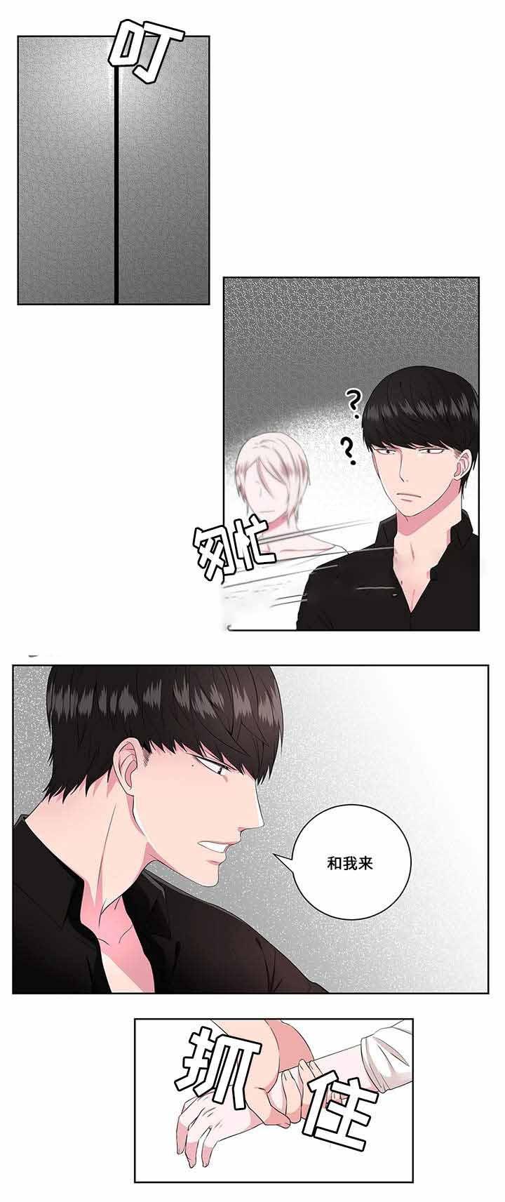 无尽漫画韩漫全集-7_第7话 7话无删减无遮挡章节图片 