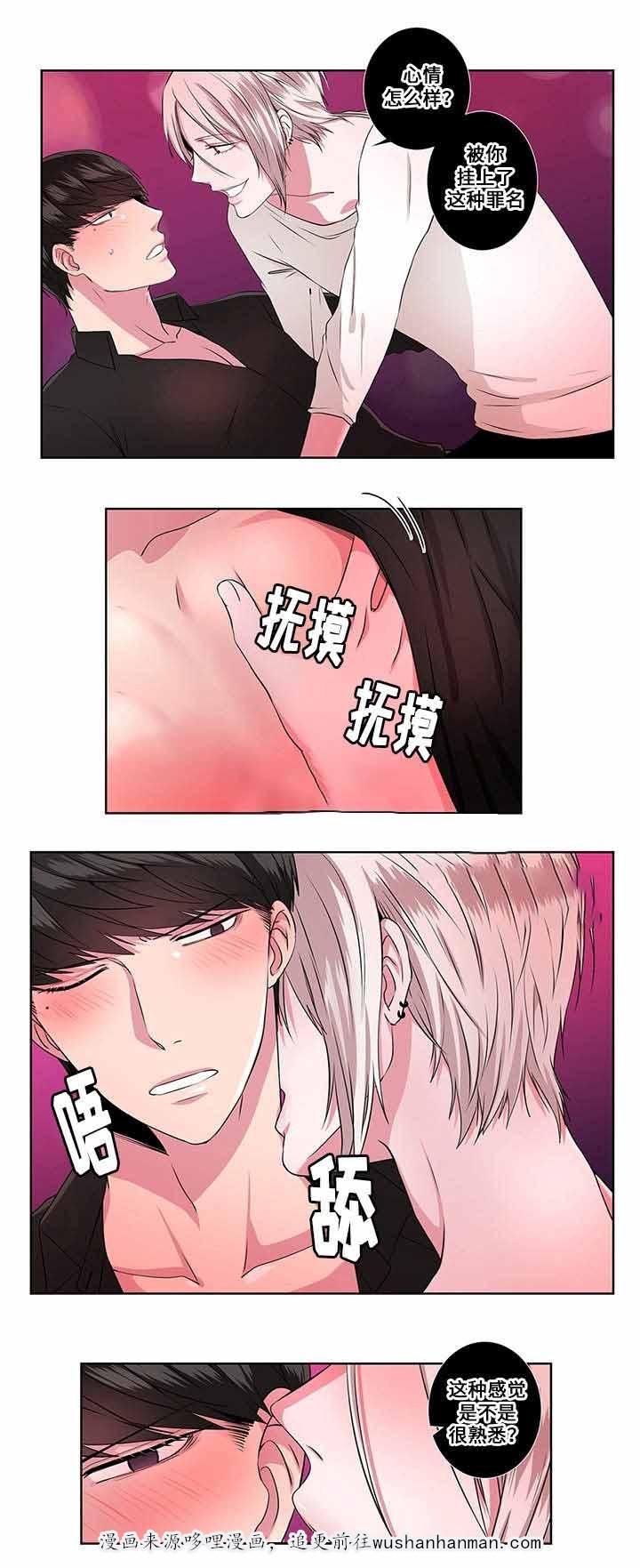 无尽漫画韩漫全集-8_第8话 8话无删减无遮挡章节图片 