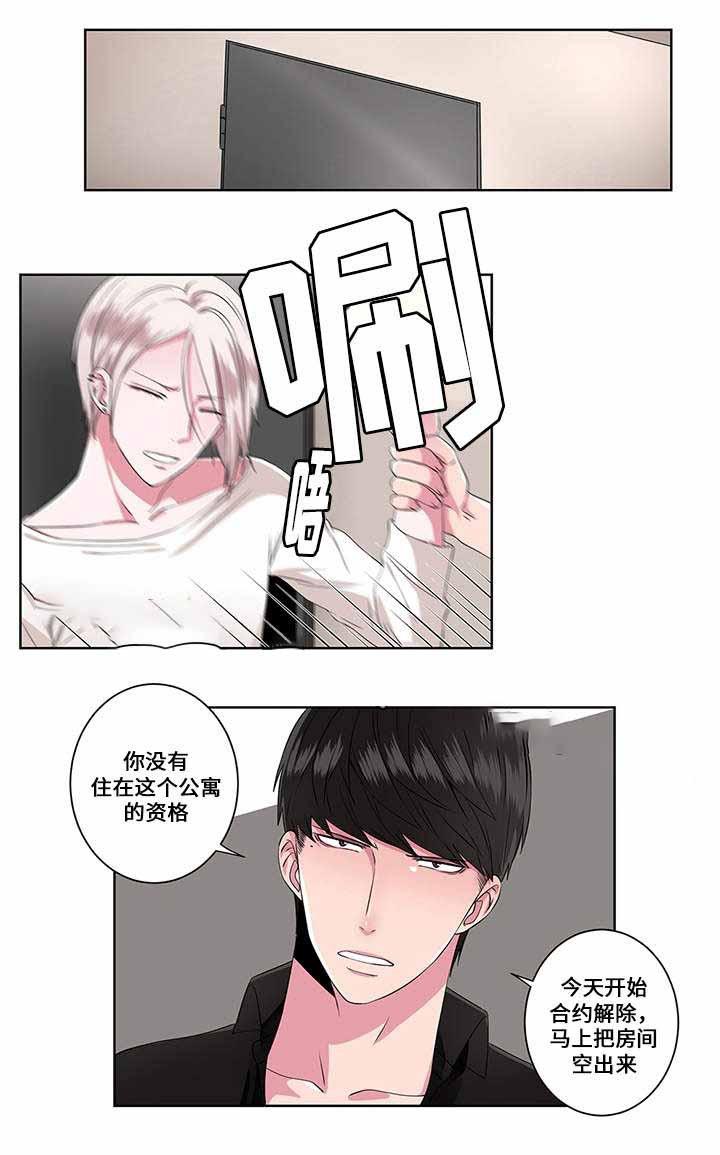 无尽漫画韩漫全集-9_第9话 9话无删减无遮挡章节图片 