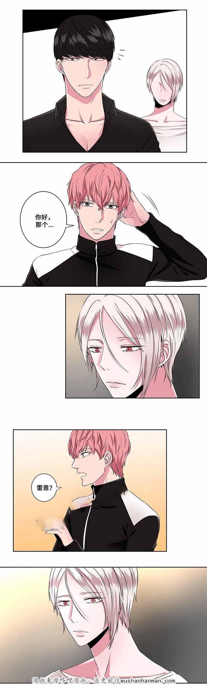 无尽漫画韩漫全集-9_第9话 9话无删减无遮挡章节图片 
